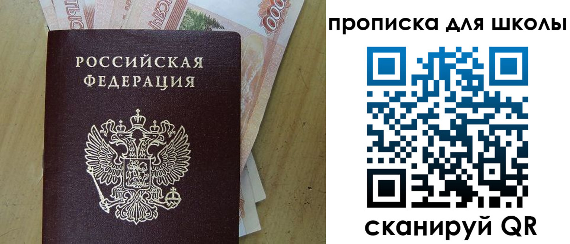 регистрация для дет. сада в Орловской области