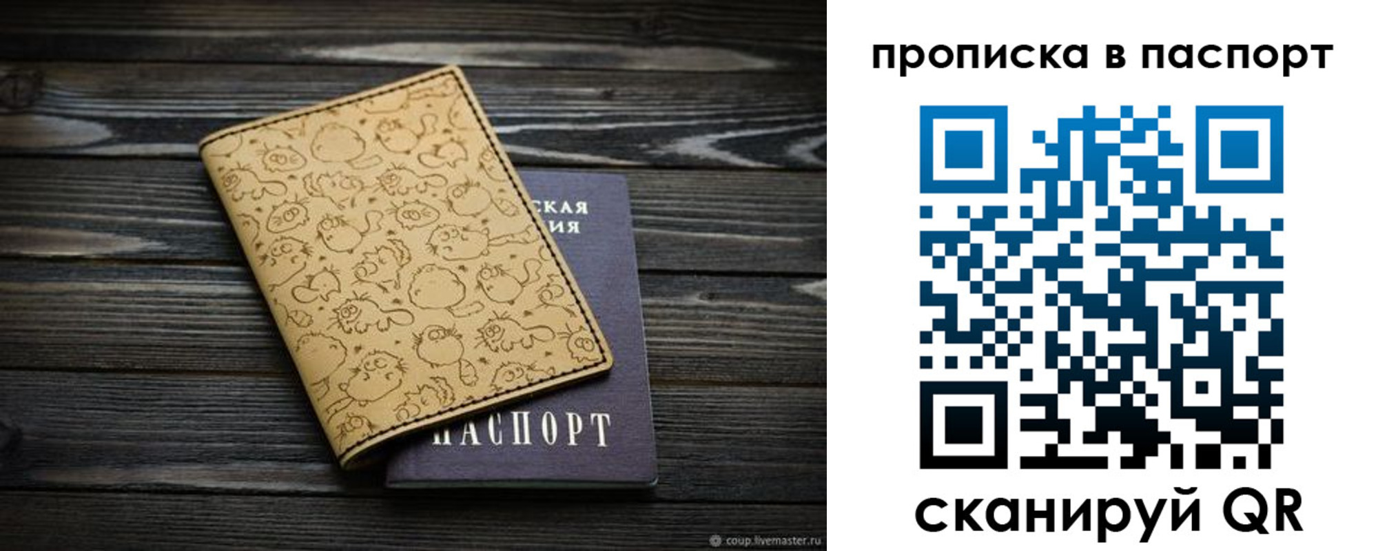 пропишу в квартире в Орловской области