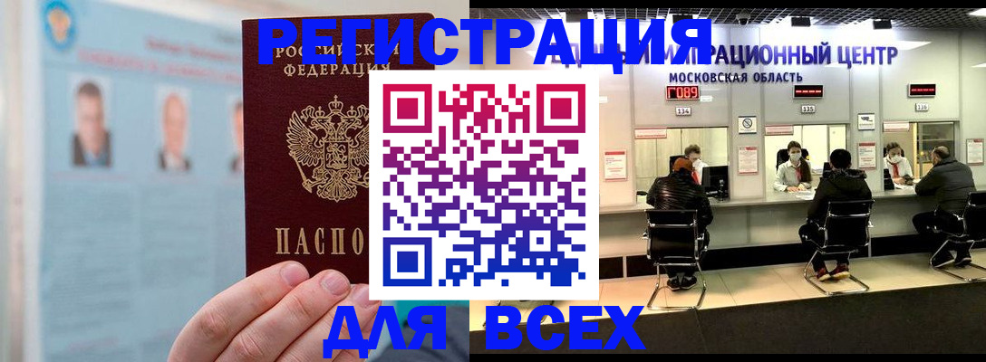 форма 3 в Орловской области