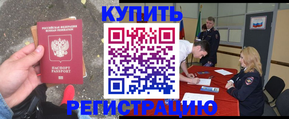 найти адрес прописки в Орловской области